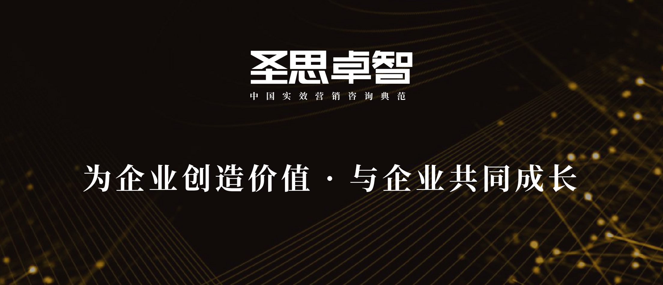 做减法-上海十大营销策划公司都在用的制胜法宝